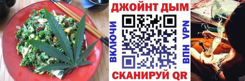 Еда ТГК марихуана  Купить где  Сургут 