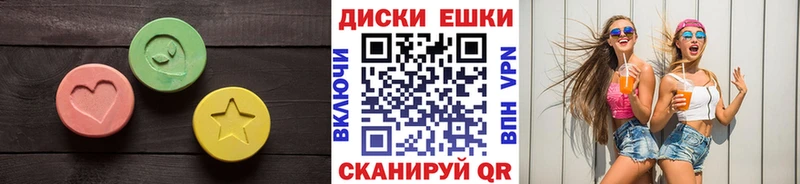 ЭКСТАЗИ louis Vuitton  Купить где  Сургут 