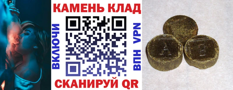 Гашиш 40% ТГК  Купить закладки  Сургут 