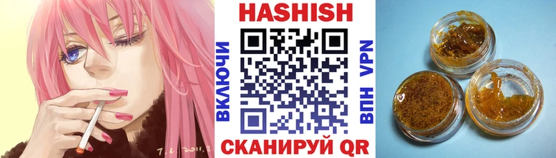 ГАШИШ Cannabis Сургут