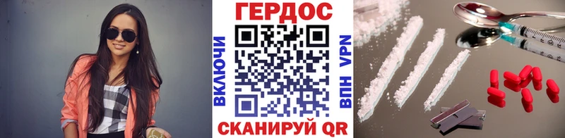 Героин афганец  Купить  Сургут 