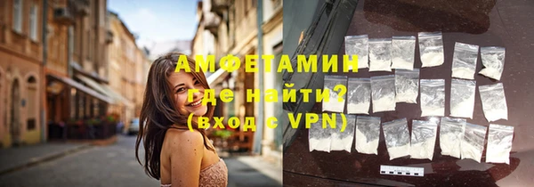 винт Армянск