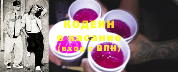 винт Армянск