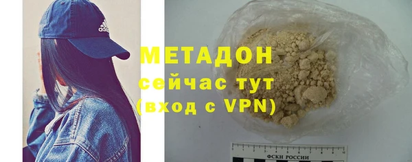 винт Армянск