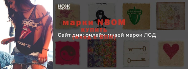 винт Армянск