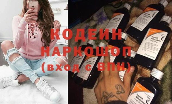 прущие грибы Арсеньев