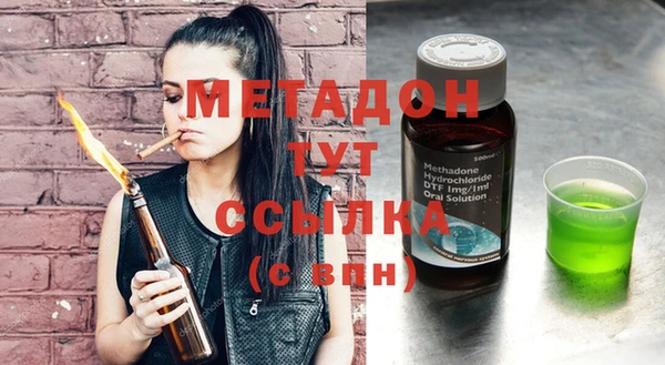 прущие грибы Арсеньев