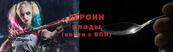 винт Армянск