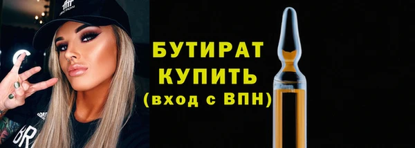 прущие грибы Арсеньев