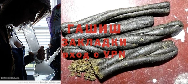 прущие грибы Арсеньев