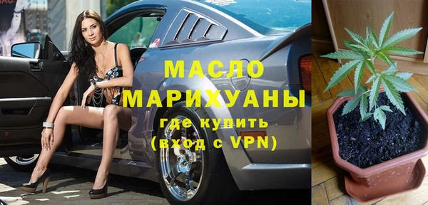 прущие грибы Арсеньев