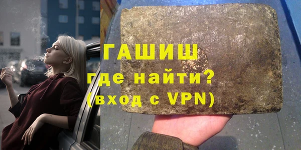 прущие грибы Арсеньев