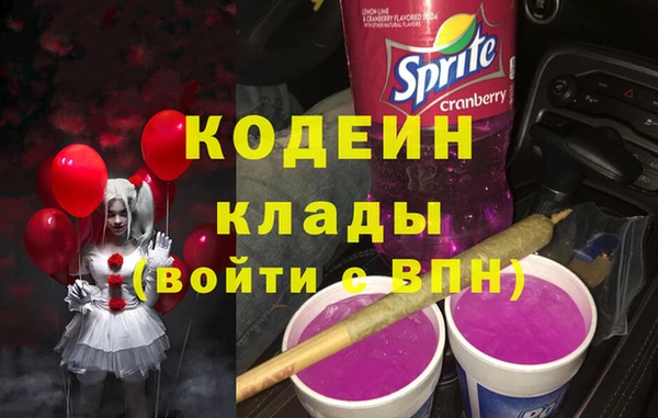 винт Армянск