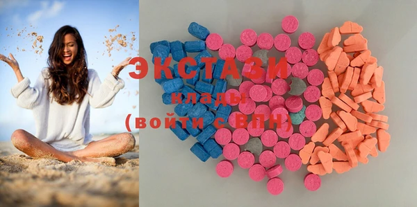 винт Армянск