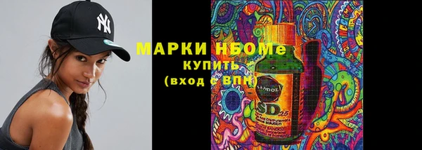PSILOCYBIN Аркадак