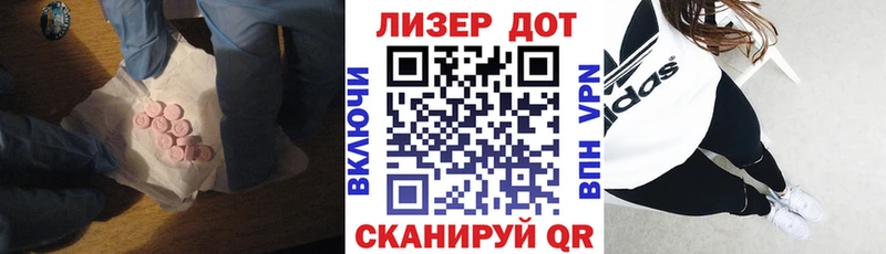 ЛСД экстази ecstasy Купить Сургут