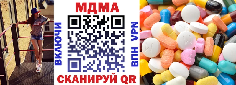 Купить  Сургут  МДМА кристаллы 