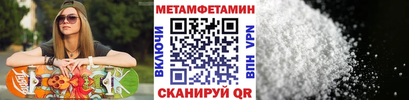 МЕТАМФЕТАМИН кристалл  Купить  Сургут 