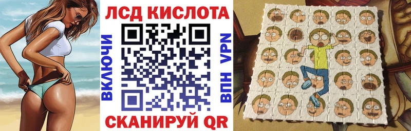 Марки NBOMe 1,8мг  Купить закладки  Сургут 