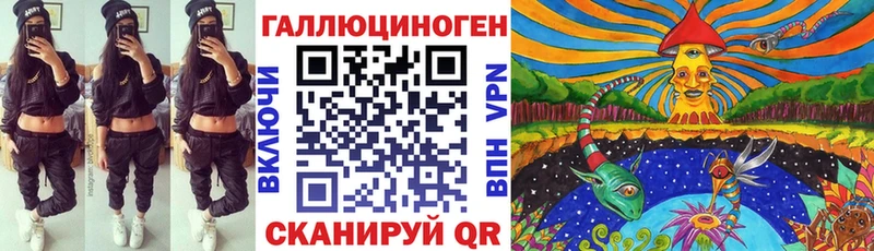 Галлюциногенные грибы MAGIC MUSHROOMS  Купить где  Сургут 